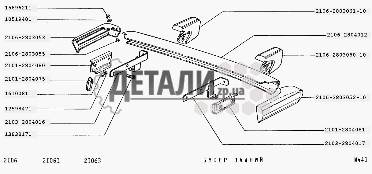 Брызговик двигателя ваз 2106