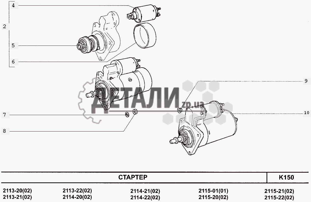 Реле 128 шаран