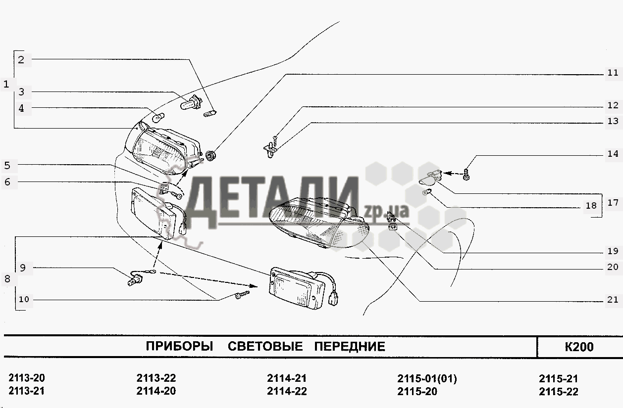 Реле 128 шаран