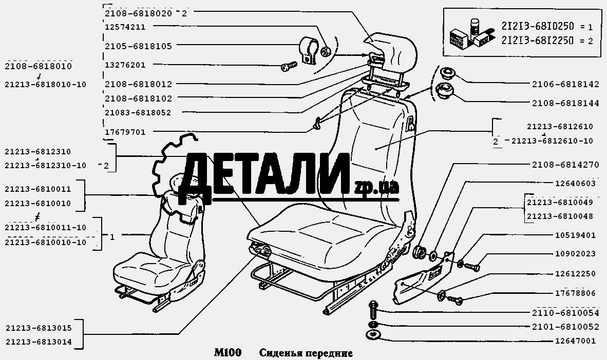 Сиденья передние ваз 2109