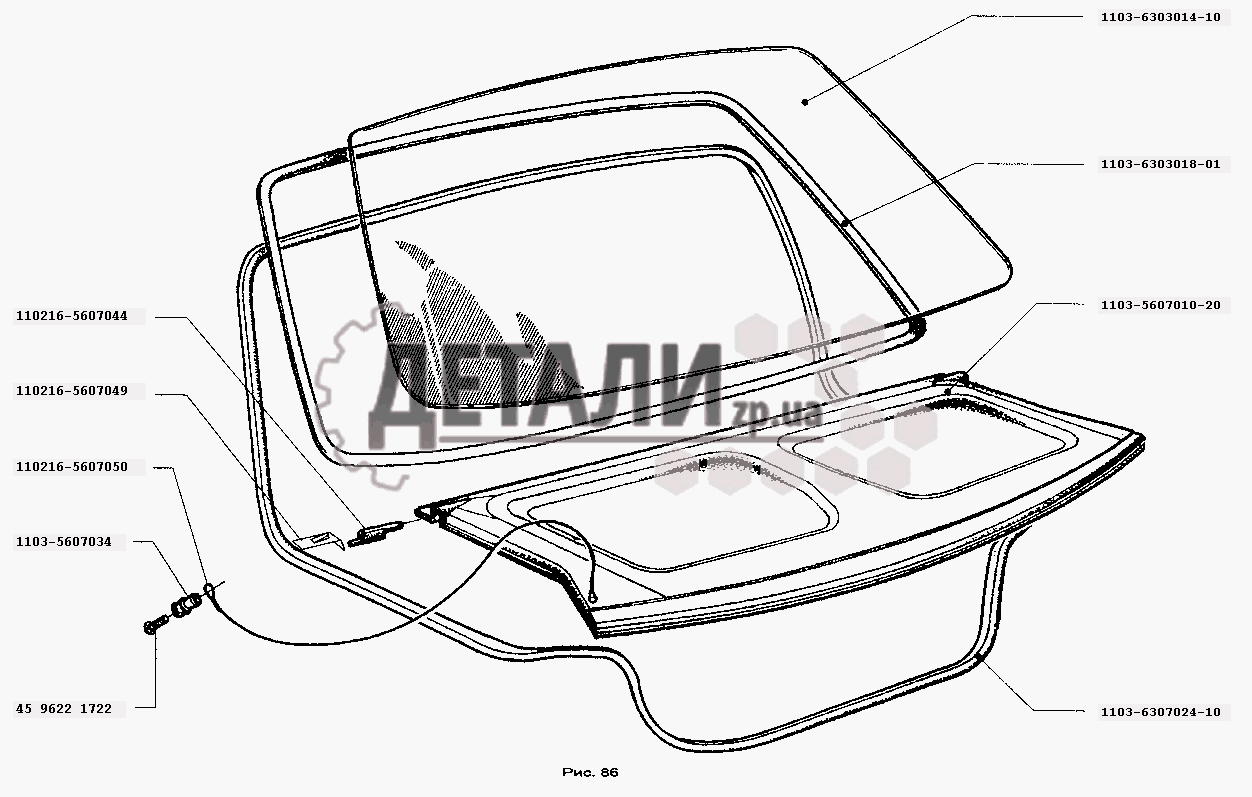 Полка багажника, окно и уплотнитель двери задка (ЗАЗ-1103) (135)
